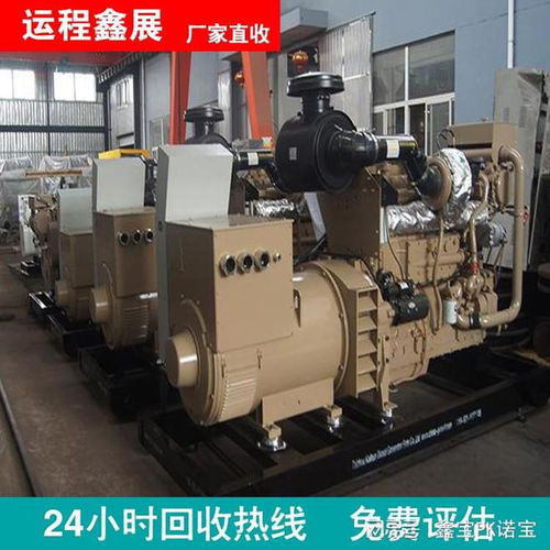 天津五金机械设备回收 电镀厂生产线回收 镀金稀有金属上面收购