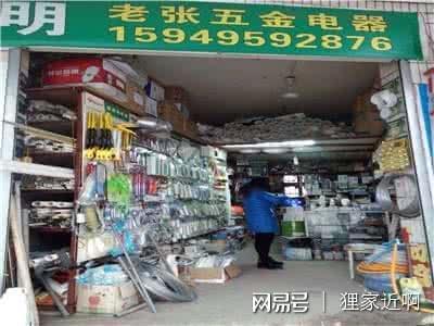 在这连锁的年代,为什么我们家门口的水暖五金店没有连锁?