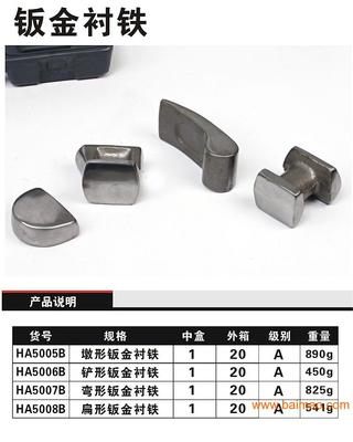 合肥汽保工具|合肥汽保工具零售厂商【德维特】指定经销商